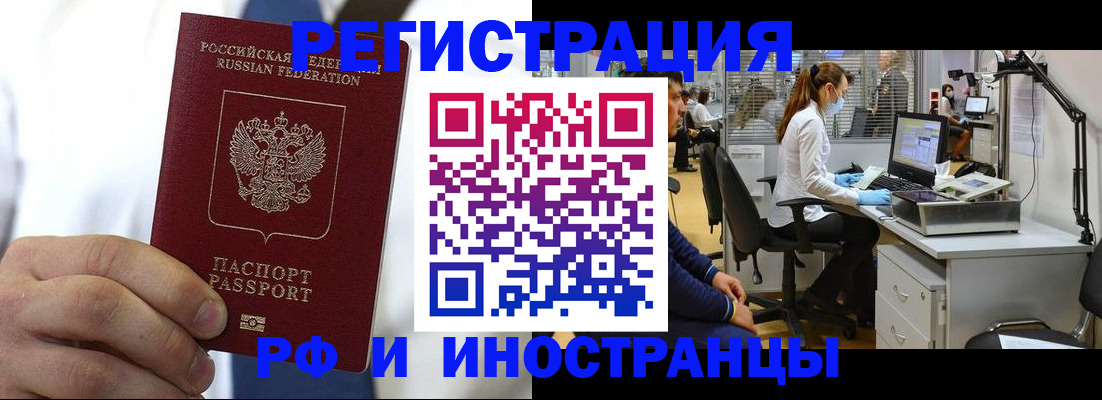 прописка от собственника в Очёре
