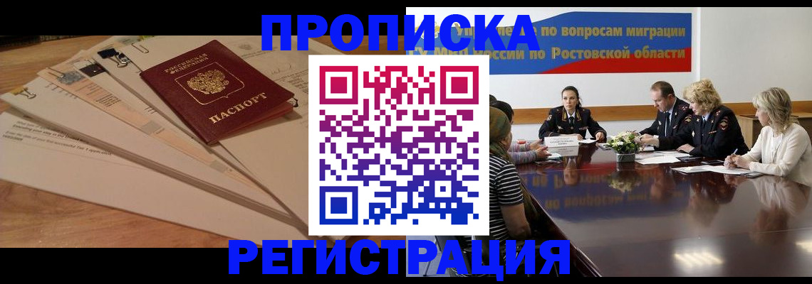 пропишу в квартире в Очёре