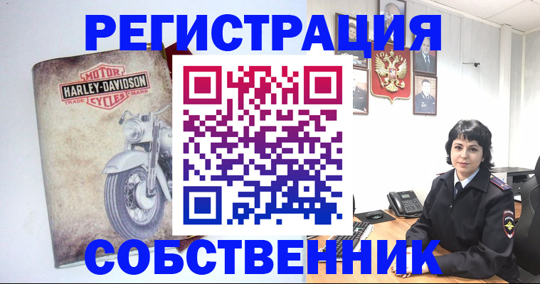 купить прописку в Очёре